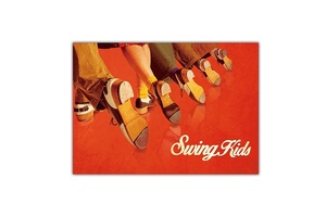 【50冊限定】「スウィング・キッズ」パンフレット