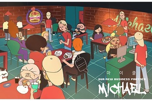 【東京会場：4/23】＜花開くコリア・アニメーション2023＋アジア＞韓国長編プログラム「笑いのかたち」@アキバシアター