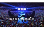 【東京都：3/25上映】「ARASHI Anniversary Tour 5×20 FILM "Record of Memories"」復活上映!!＠秋葉原UDXシアター