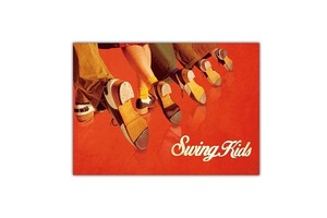 【追加販売：50冊限定】「スウィング・キッズ」パンフレット