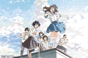 【東京都：9/3上映】＜ドリパス・レコメンド＞「アイの歌声を聴かせて」復活上映!!＠Hall Mixa