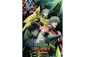 【東京都：12/17上映】「劇場版 TIGER & BUNNY -The Rising-」復活上映!!＠秋葉原UDXシアター