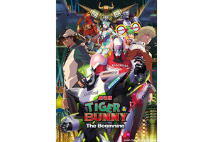【希少絶版】TIGER&BUNNY The Beginning 1000ピース Amazon.co.jp: 絶版 TIGER&BUNNY The Beginning 1000ピース