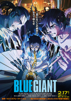 東京都：7/11上映】「BLUE GIANT」 Dolby ATMOS版@TOHOシネマズ