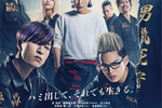 【大阪府：8/17上映】<ドリパス・レコメンド>「OUT」＠TOHOシネマズ梅田【別館】