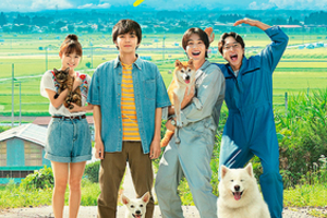 【東京都：3/16上映】「犬部！」通常上映@秋葉原UDXシアター