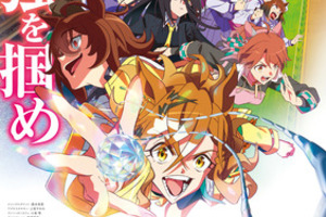 【神奈川県：3/15上映】<MX4D版>劇場版「ウマ娘 プリティーダービー 新時代の扉」＠TOHOシネマズ 海老名