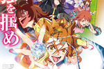 【神奈川県：3/15上映】<MX4D版>劇場版「ウマ娘 プリティーダービー 新時代の扉」＠TOHOシネマズ 海老名