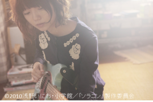 【デジタルハリウッド大学 x ドリパス】三木孝浩監督&プロデューサーが制作秘話を公開！「ソラニン」特別講座＆上映！