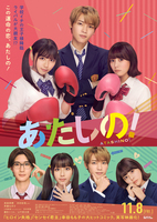 ★映画チラシ【妖婆の家】梅田シネマ ☆映画チラシ【妖婆の家】梅田シネマ