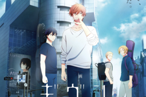 【東京都：5/5上映】<ドリパス・レコメンド>「映画 ギヴン 海へ」＠秋葉原UDXシアター