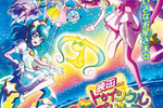 【兵庫県：7/5上映】「映画スター☆トゥインクルプリキュア 星のうたに想いをこめて」＠TOHOシネマズ 伊丹