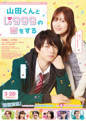 多田くんは恋をしない　オンリーショップ　ガラポン抽選会　ポスター　3枚 多田くんは恋をしない × アニメイト池袋 6/15~ 横浜6/23~ ただ