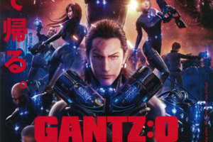 【東京都：10/13上映】「GANTZ:O」＠秋葉原UDXシアター