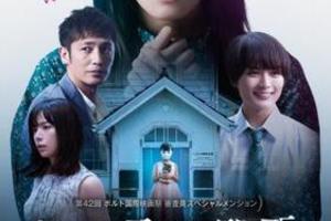 【大阪府：11/2上映】「この子は邪悪」@TOHOシネマズ なんば別館