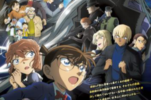 【東京都：11/2上映】〈レコメンド〉「名探偵コナン 黒鉄の魚影(くろがねのサブマリン)」＠秋葉原UDXシアター