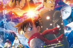 【東京都：11/30上映】〈レコメンド〉「名探偵コナン 隻眼の残像(せきがんのフラッシュバック)」＠秋葉原UDXシアター