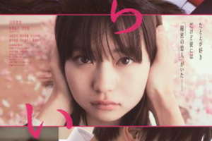 【大阪府：12/31上映】「ひらいて」@TOHOシネマズ なんば別館