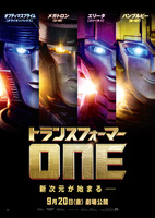 【早い者勝ち希少品】映画 トランスフォーマー3 ポスター 第一章 トランスフォーマー（3）「2009年-2016年：西から東へ、軍人