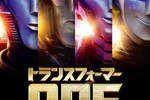 【大阪府：2/23上映】〈轟音上映〉「トランスフォーマー/ONE 2D吹替」@TOHOシネマズ ららぽーと門真