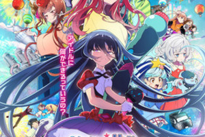 【福岡県：2/21上映】〈轟音上映〉「ゾンビランドサガ ゆめぎんがパラダイス」@TOHOシネマズ ららぽーと福岡