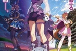 【東京都：3/28上映】「劇場用再編集版『ウマ娘 プリティーダービー ROAD TO THE TOP』」＠秋葉原UDXシアター