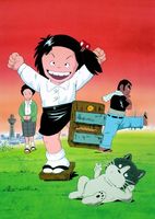 【東京都：4/26上映】【特別企画】テレビアニメ『じゃりン子チエ』１日限定上映会＆沖浦啓之さんを迎えてのトークショー＠秋葉原UDXシアター