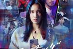 【東京都：6/6上映】「マッチング」@秋葉原UDXシアター