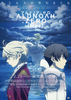 【東京都：7/4上映】「アルドノア・ゼロ(Re+)」@秋葉原UDXシアター