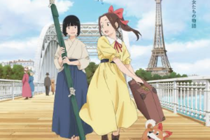 【東京都：7/12上映】「パリに咲くエトワール」@秋葉原UDXシアター