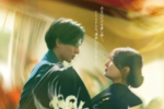 【東京都：9/6上映】「鬼の花嫁」@秋葉原UDXシアター