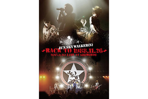 【ゲストあり】JUN SKY WALKER(S)最新ライブDVD『～BACK TO 1988.11.26～2015.9.20 LIVE AT SHIBUKOU』発売記念！ドリパス特別上映会
