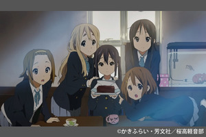 【11/24(日)】横濱HAPPY MUS!C映画祭★「映画 けいおん！」上映！！