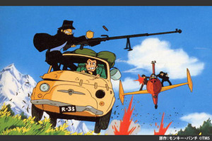 販売好調につき上限アップ！【宮崎駿監督作品】「ルパン三世 カリオストロの城」 復活上映！！@お台場シネマメディアージュ