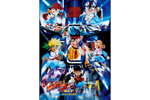 「映画 爆走兄弟レッツ&ゴー!!WGP 暴走ミニ四駆大追跡!」復活上映なるか！？＠名古屋ピカデリー