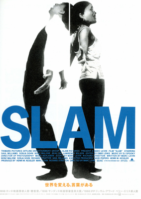 SLAM