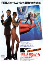 007／美しき獲物たち