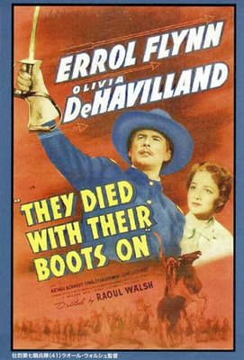 壮烈第七騎兵隊