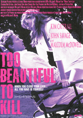 TOO　BEAUTIFUL　TO　KILL
