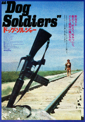 ドッグ・ソルジャー