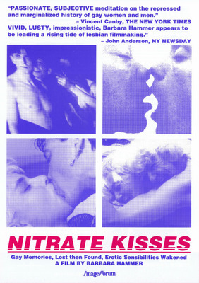 ナイトレイト・キス