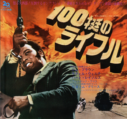 100挺のライフル