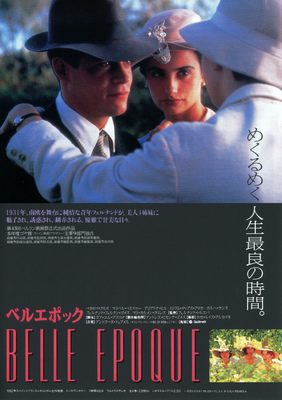 ベルエポック