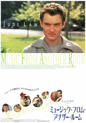 ミュージック・フロム・アナザー・ルーム