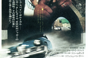 映画]ラスト・ラン／殺しの一匹狼を映画館で上映しよう！ | ドリパス