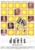 デュエット