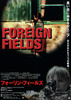 フォーリン・フィールズ