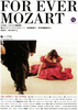 フォーエヴァー・モーツァルト