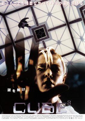 CUBE2