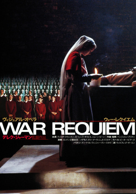 ウォー・レクイエム